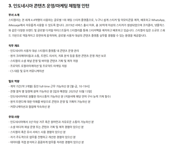 posting-3449-image-0