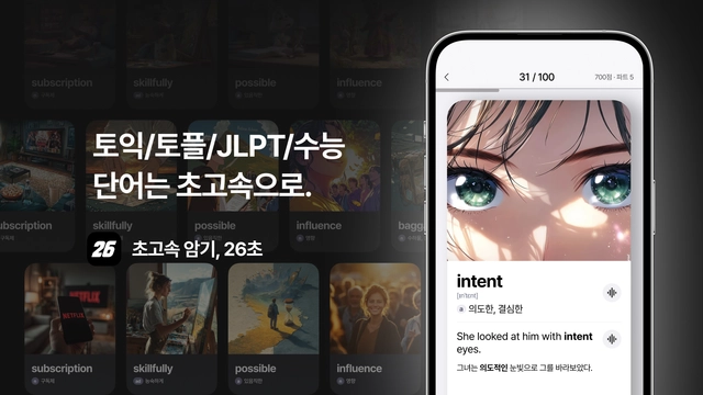 posting-4503-image-0