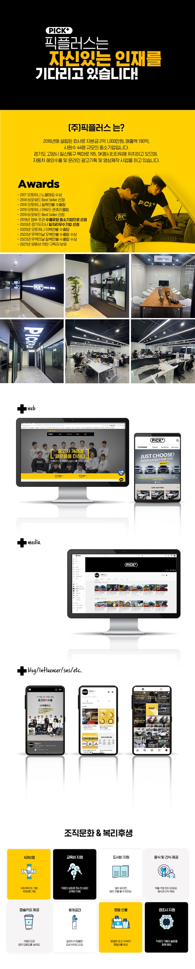 posting-5028-image-0