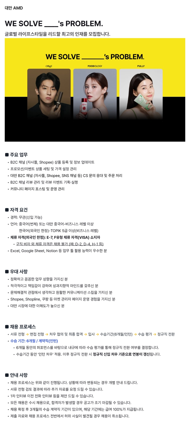 posting-4216-image-0