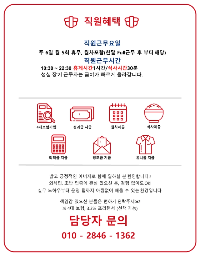 posting-5900-image-2