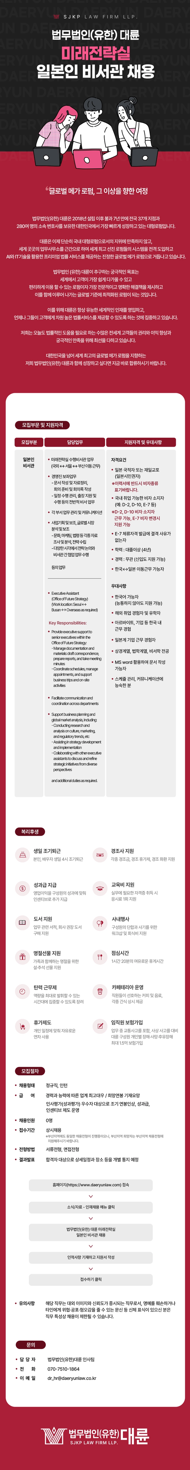 posting-4048-image-1