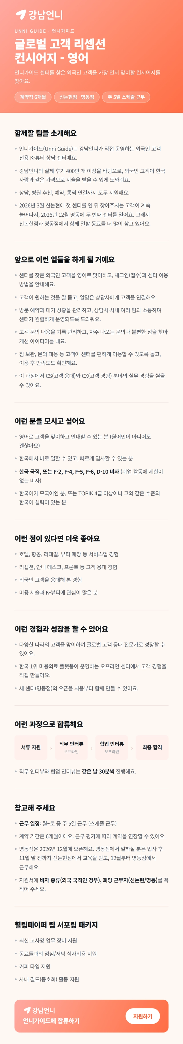 posting-7656-image-0