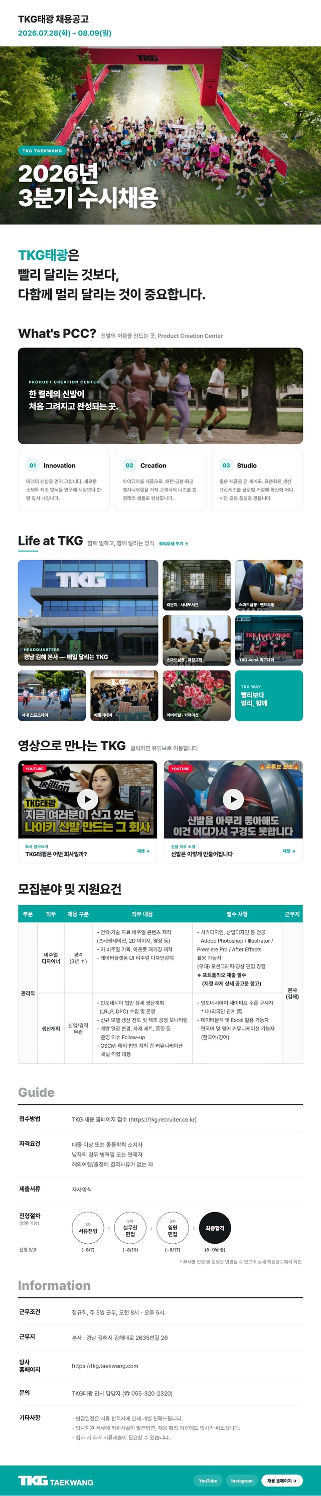 posting-7165-image-0