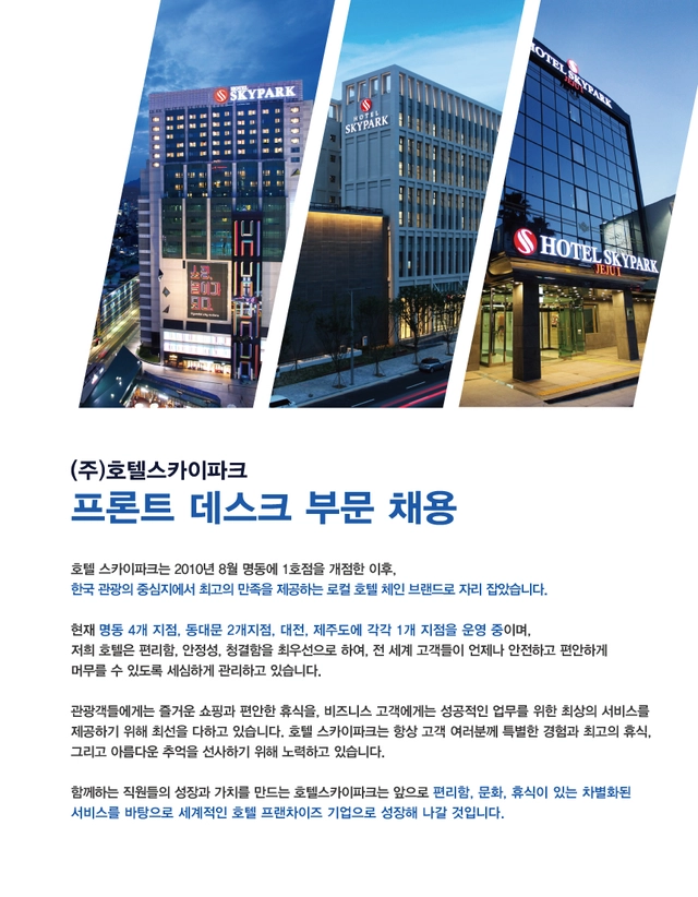 posting-3926-image-0