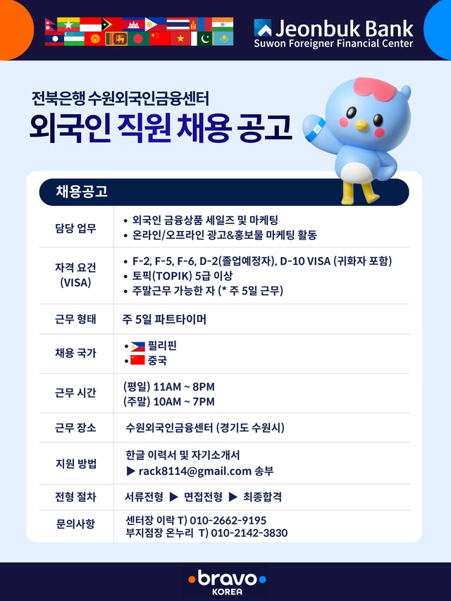 posting-5514-image-0