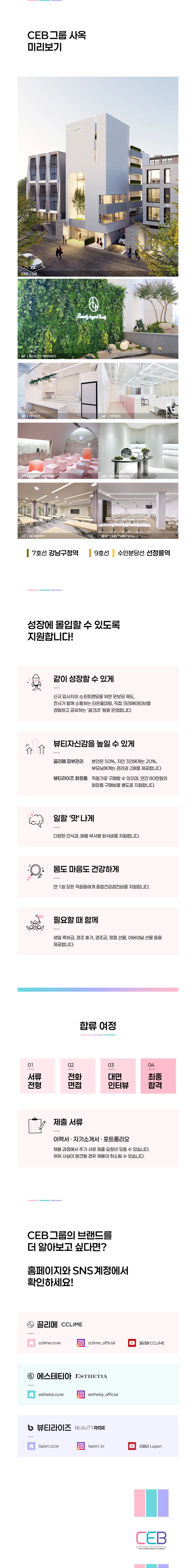 posting-4234-image-2