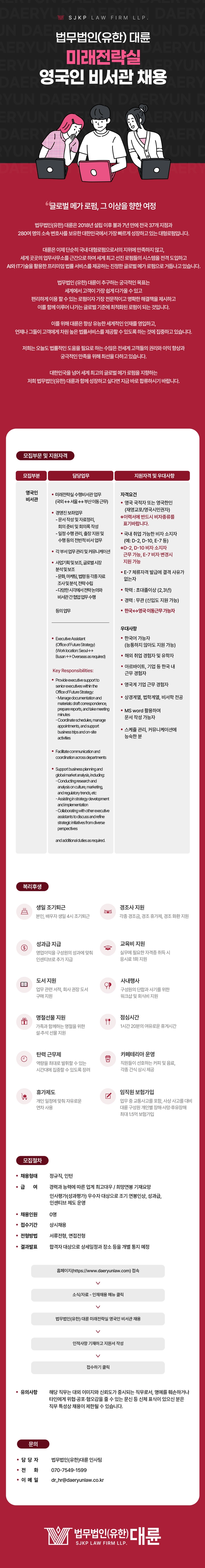 posting-4051-image-1