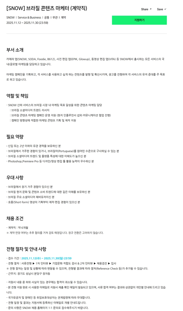 posting-4090-image-0