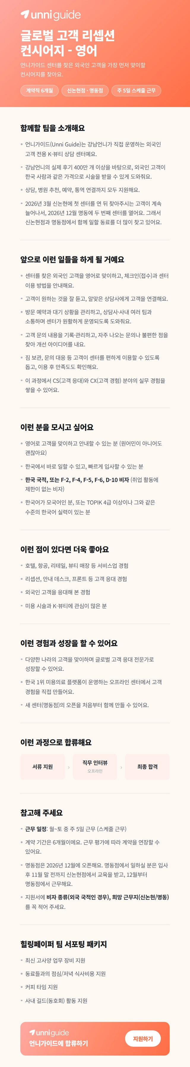 posting-7656-image-0