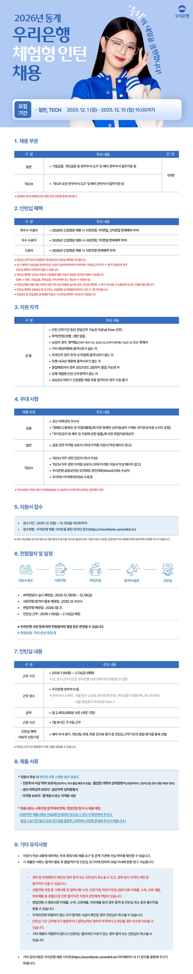 posting-4185-image-1