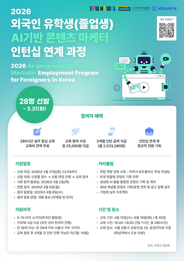 posting-5233-image-0