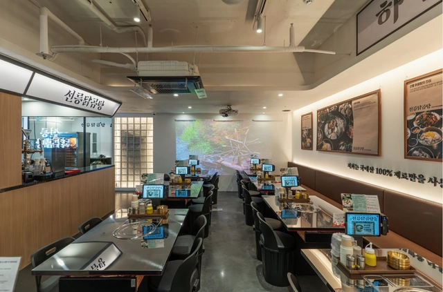 posting-4826-image-0