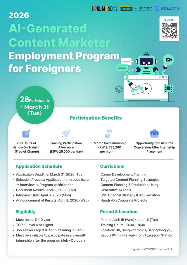 posting-5233-image-1