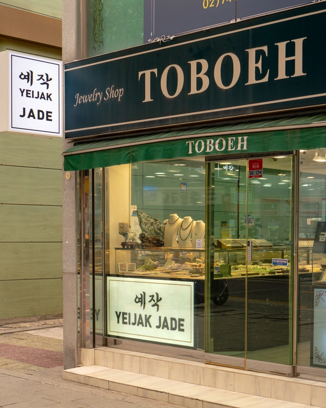 posting-5856-image-0