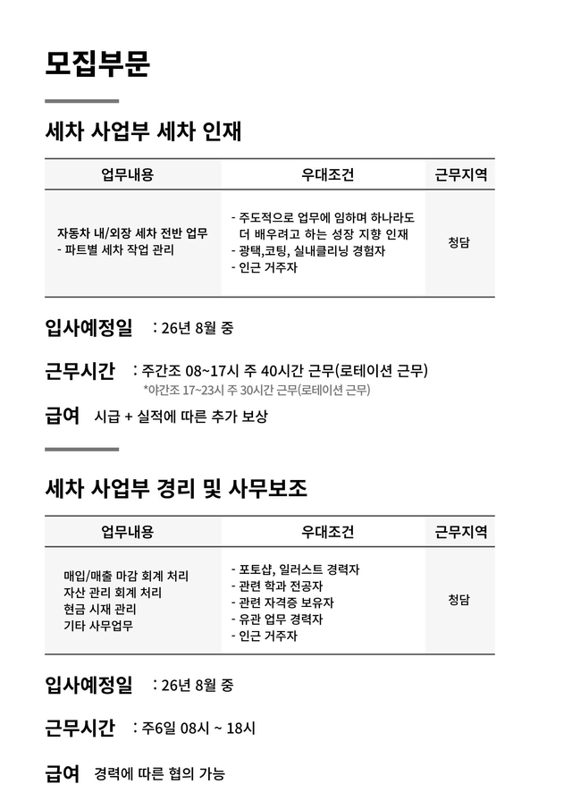 posting-6560-image-1