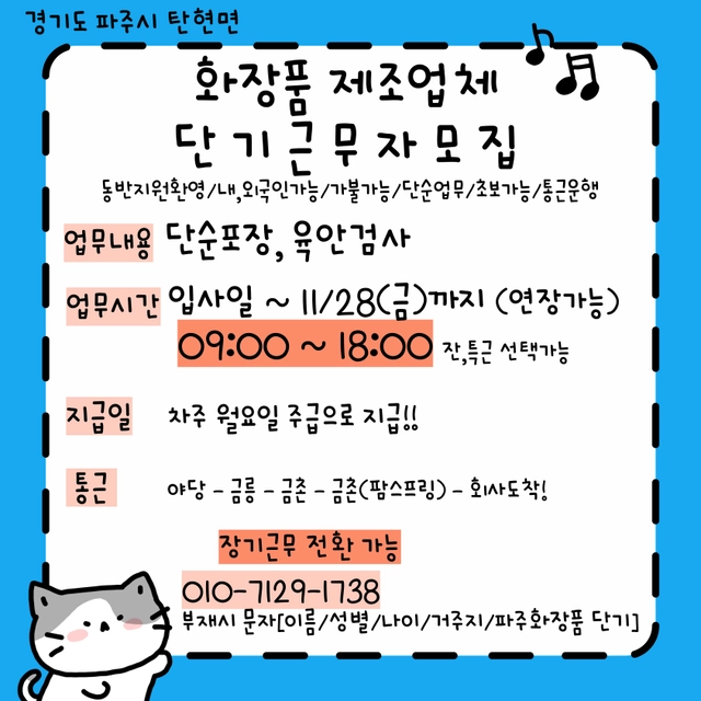 posting-4163-image-0