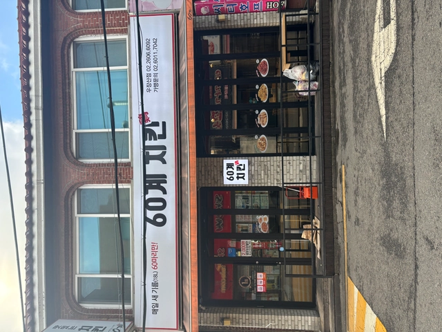 posting-4465-image-0