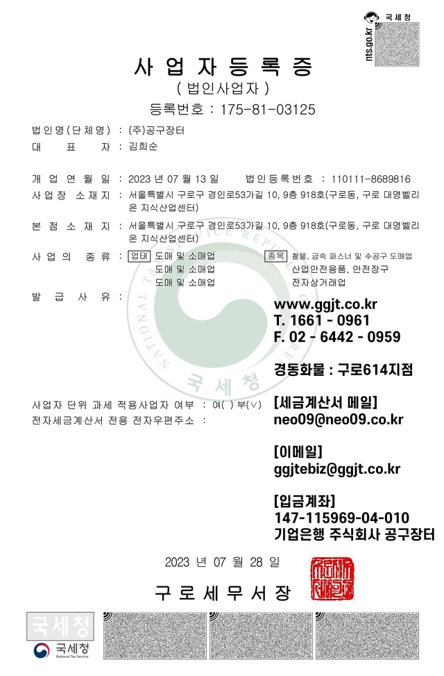 posting-4863-image-2