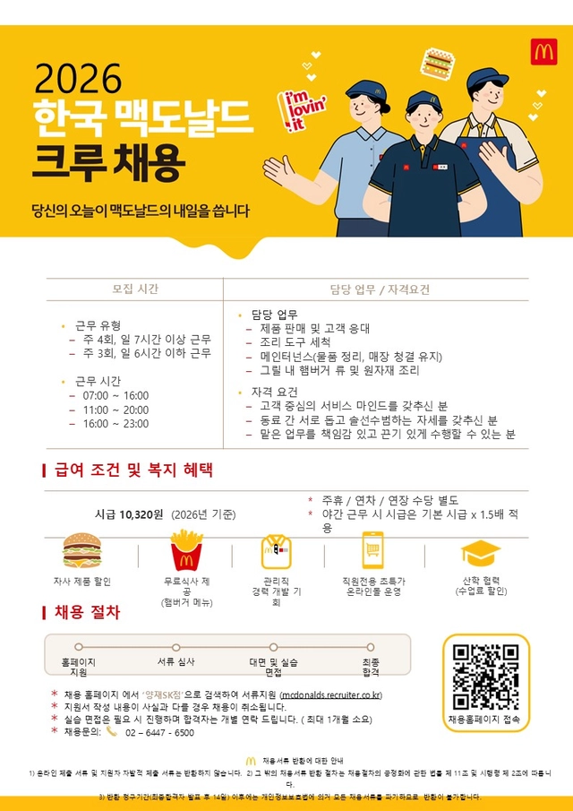 posting-5996-image-1