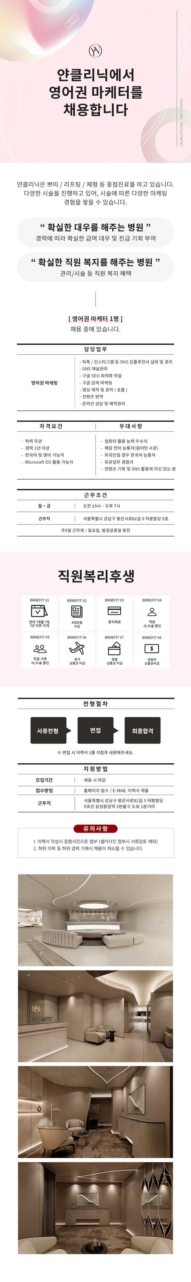 posting-5305-image-0