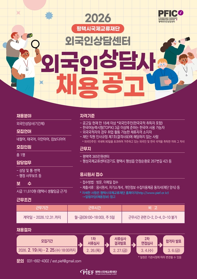 posting-5075-image-0