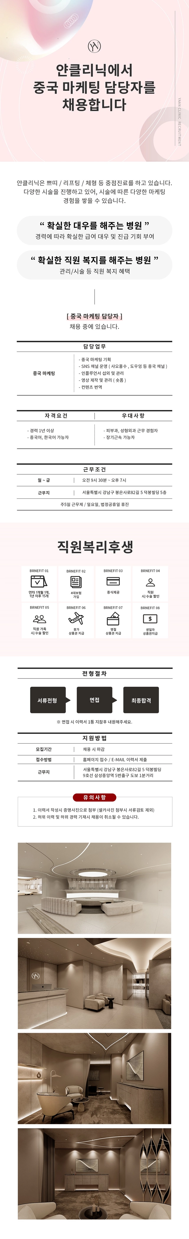 posting-5706-image-0