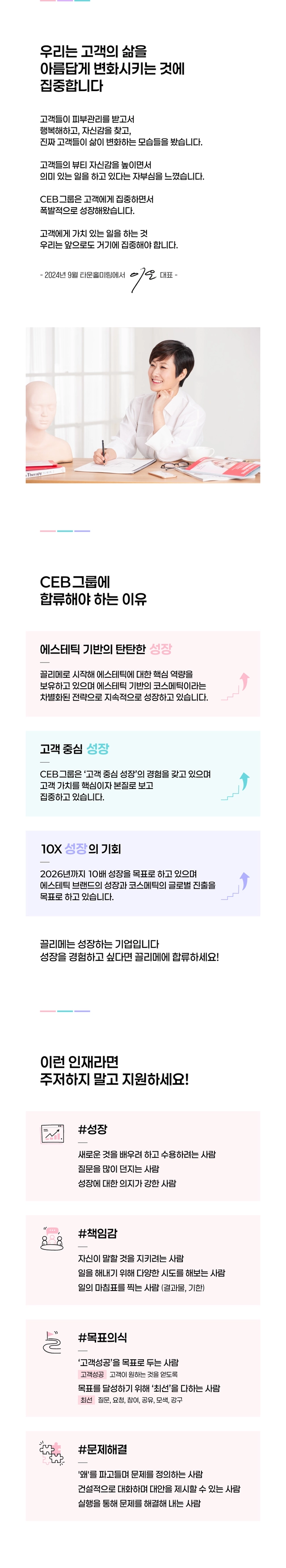 posting-4229-image-1