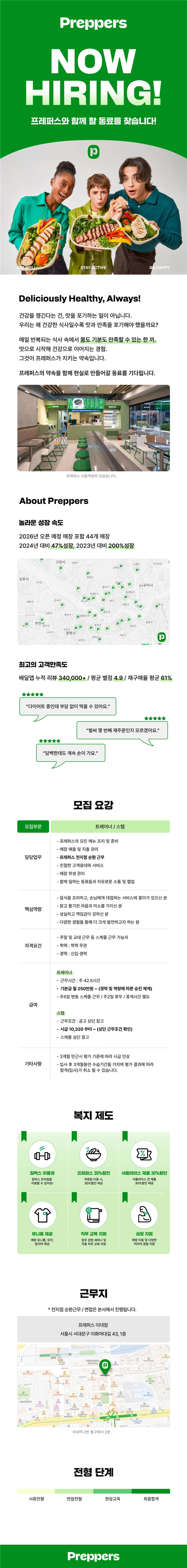 posting-7901-image-0