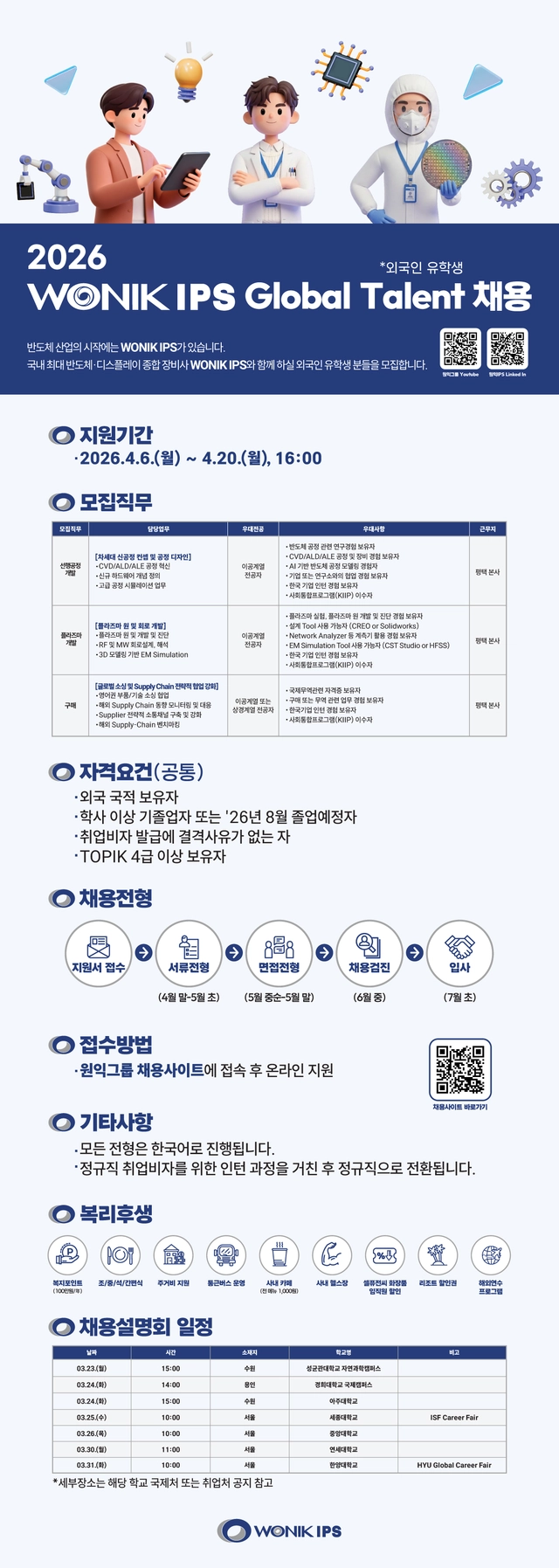 posting-5593-image-0