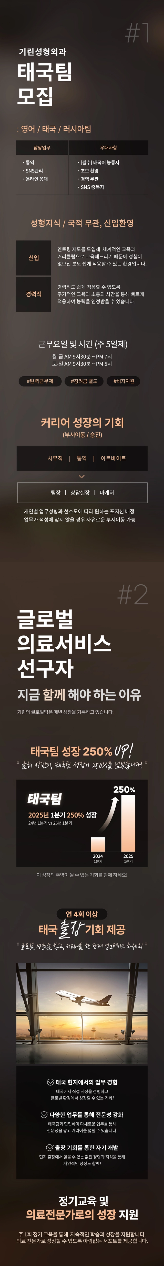 posting-5076-image-1