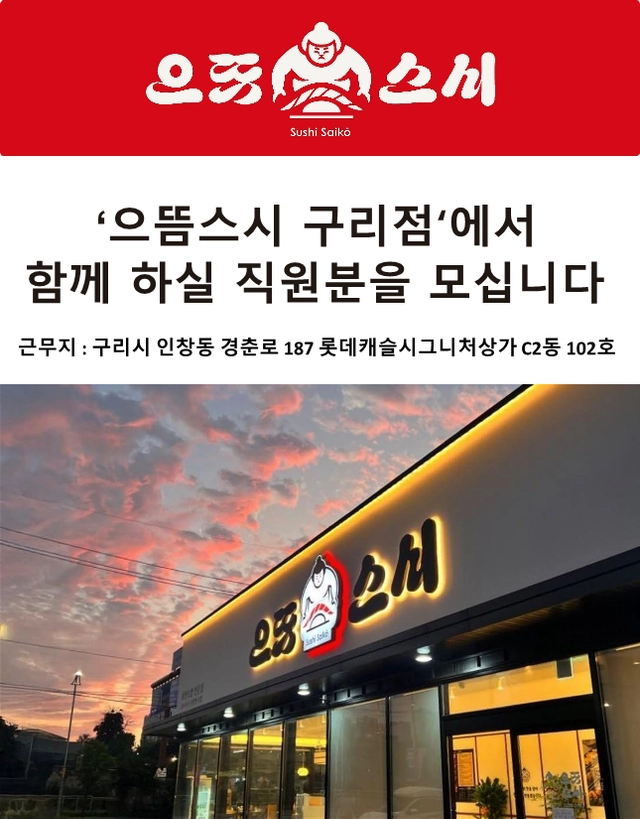 posting-5900-image-0