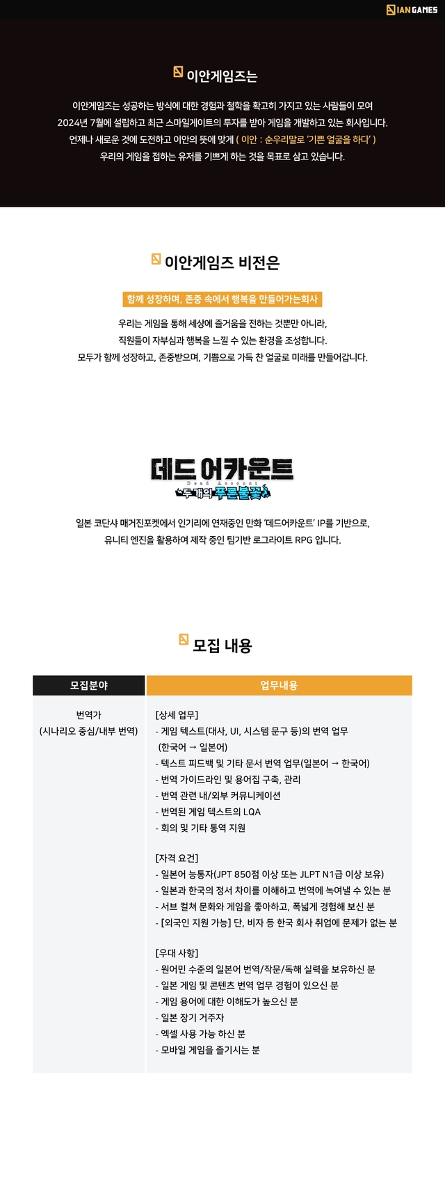 posting-5698-image-0