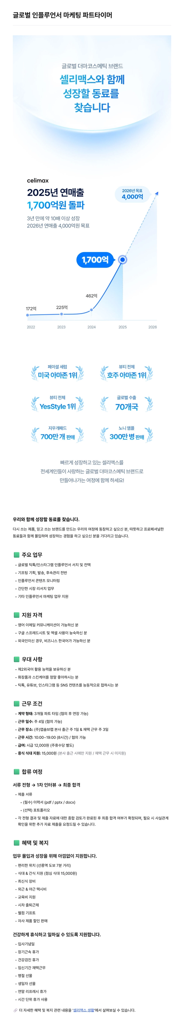 posting-8515-image-0