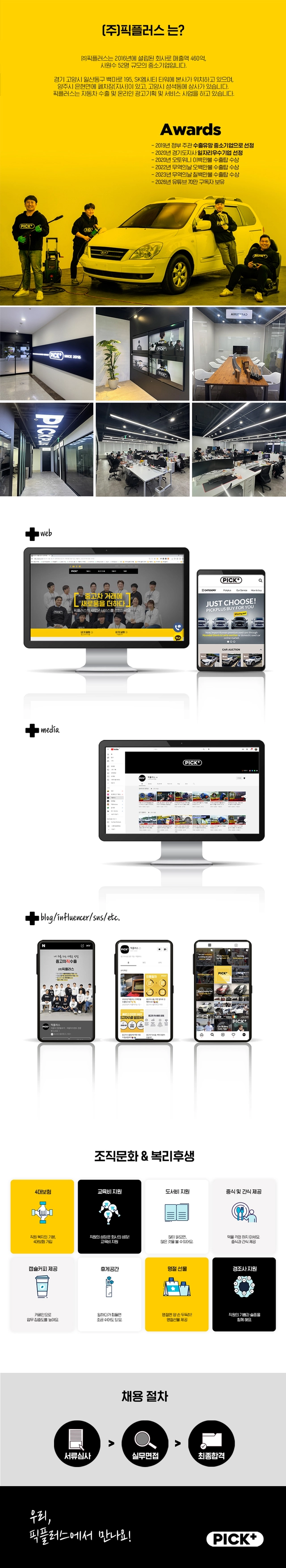 posting-5933-image-1