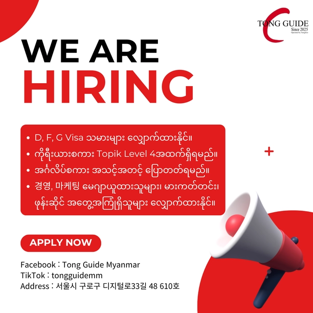 posting-5588-image-0