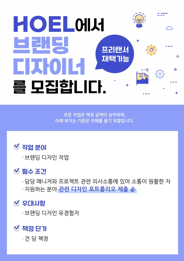 posting-3914-image-0