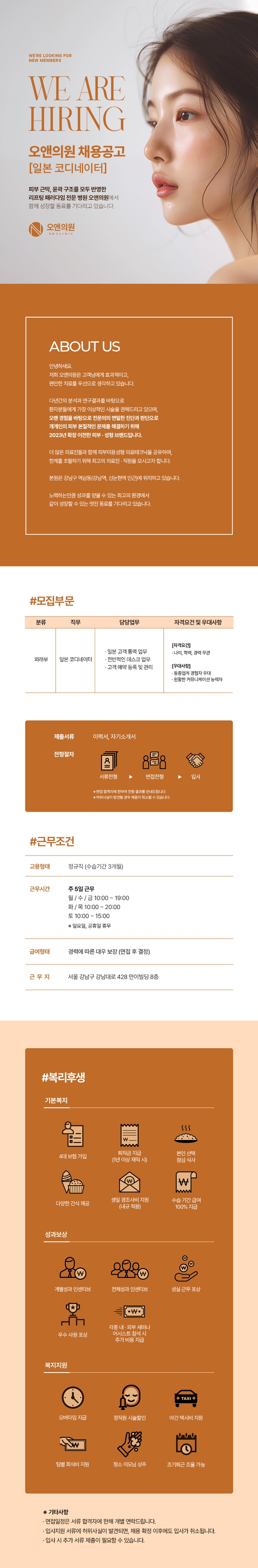 posting-4358-image-0