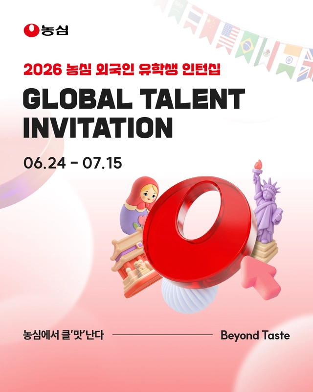 posting-6686-image-0